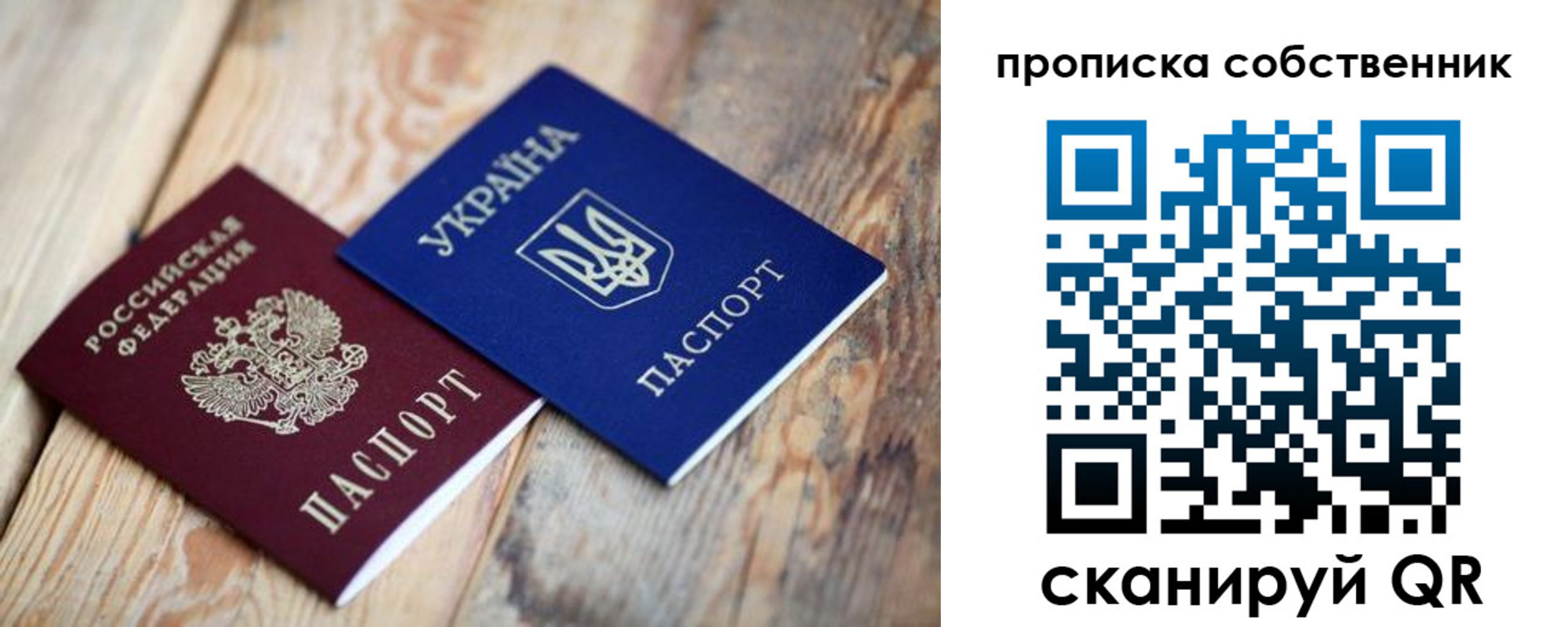 прописка поиск в Конаково