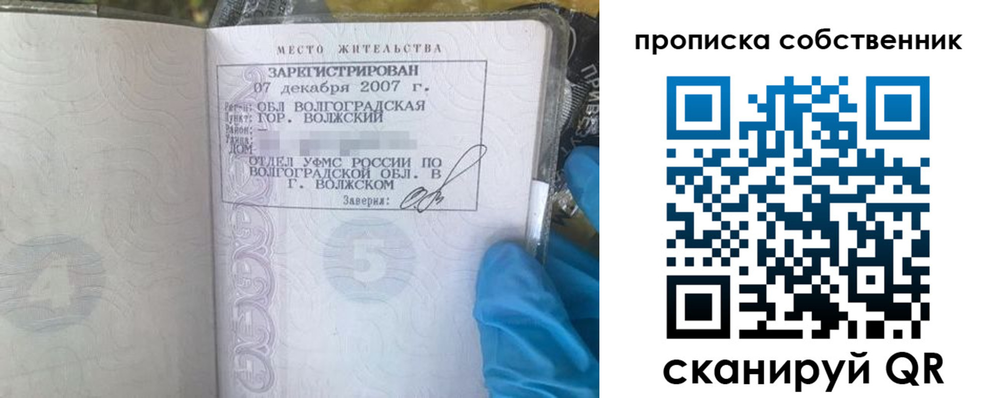 регистрация для дет. сада в Конаково
