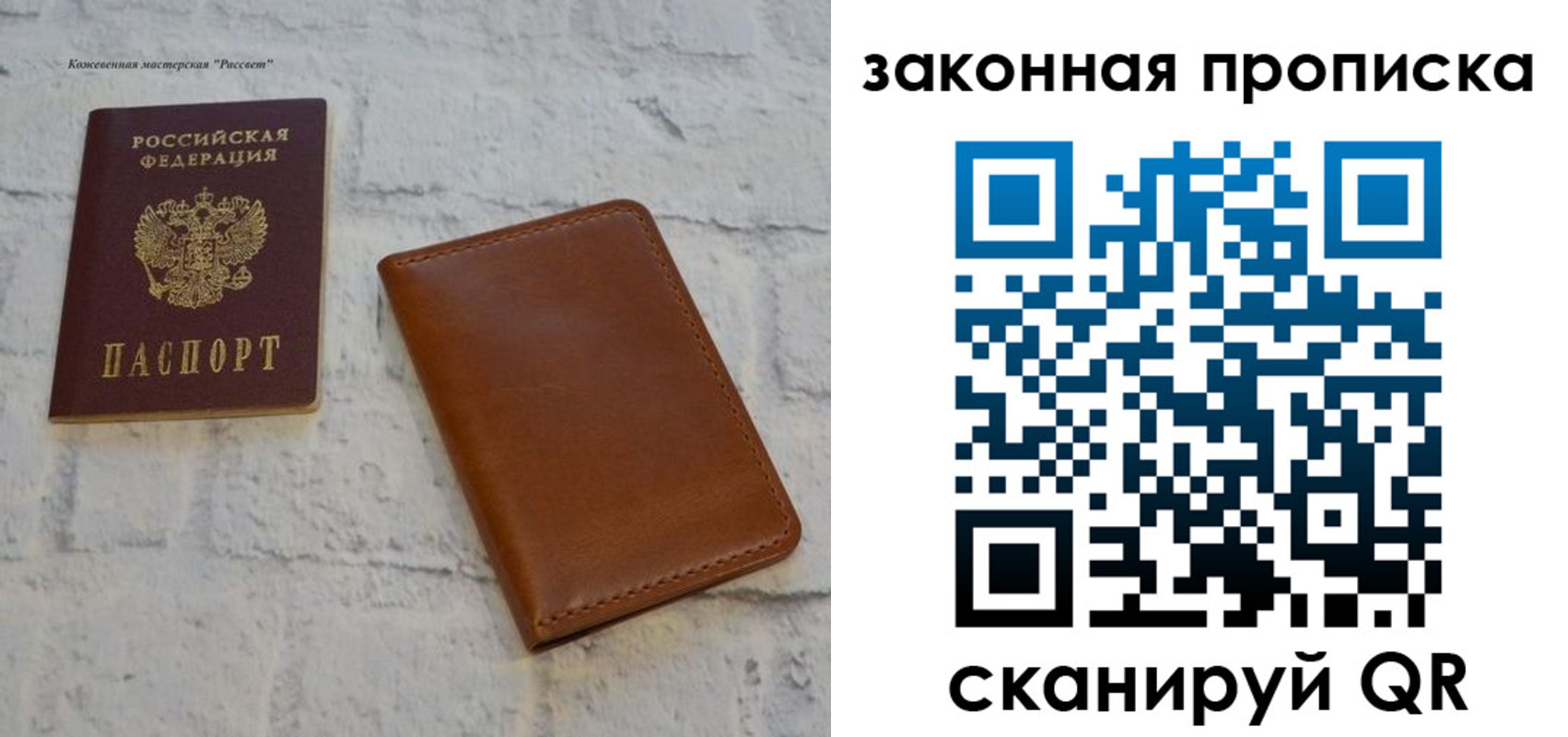 временная регистрация гарантия в Конаково