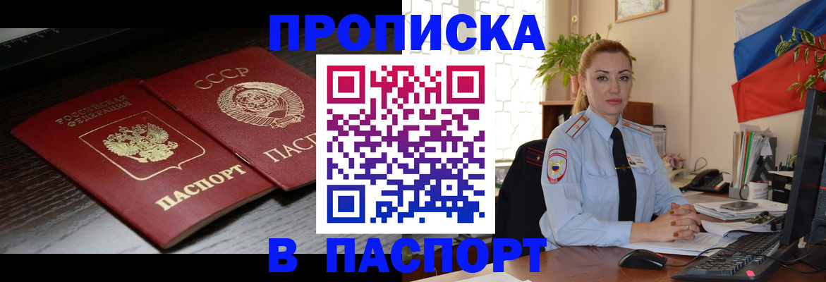 временная регистрация гарантия в Конаково